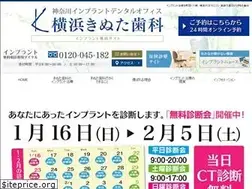 Sites similar to perfect-implant.jp