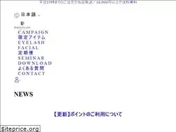 Sites similar to perfect-lash-japan.com