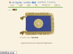 Sites similar to perfect-liberty.or.jp