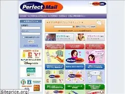 Sites similar to perfect-mail.com