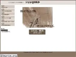 Sites similar to perfect-quad.com