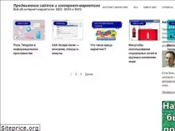 Sites similar to perfect-seo.ru