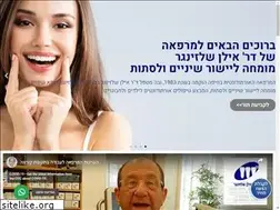 Sites similar to perfect-smile.co.il