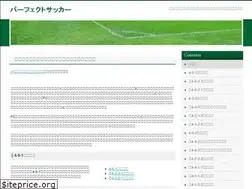 Sites similar to perfect-soccer.jimdo.com