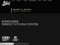 Sites similar to perfect-styling.com.ua
