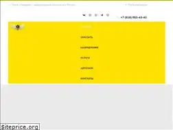 Sites similar to perfect-taxi.ru