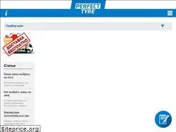 Sites similar to perfect-tyre.kz