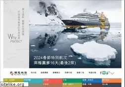Sites similar to perfect.com.tw