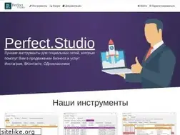 Sites similar to perfect.studio