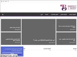 Sites similar to perfect2body.com
