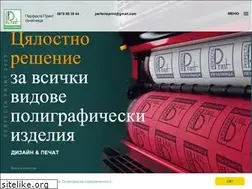 Sites similar to perfectaprint.com