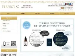 Sites similar to perfectc.jp