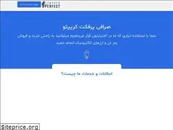 Sites similar to perfectcrypto.net