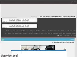 Sites similar to perfectdownload.rzb.ir