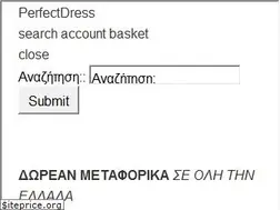 Sites similar to perfectdress.gr