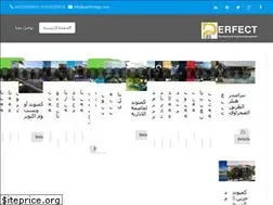 Sites similar to perfectegy.com