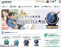 Sites similar to perfectglobe.net