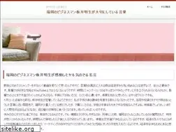 Sites similar to perfectherbs.xyz
