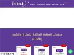 Sites similar to perfectil-egypt.com