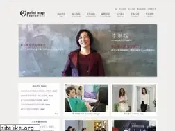 Sites similar to perfectimage.com.tw