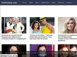 Sites similar to perfectlady.club
