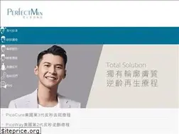 Sites similar to perfectmen.hk