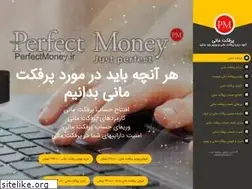 Sites similar to perfectmoney.ir