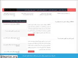 Sites similar to perfectmoney24.com