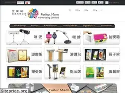 Sites similar to perfectmore.com