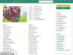 Sites similar to perfectmusic.cn