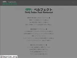 Sites similar to perfecto.jp
