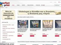 Sites similar to perfectprint.gr