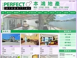 Sites similar to perfectproperties.com.hk
