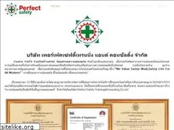 Sites similar to perfectsafety.co.th