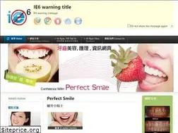 Sites similar to perfectsmile.com.hk