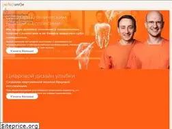 Sites similar to perfectsmile.pro