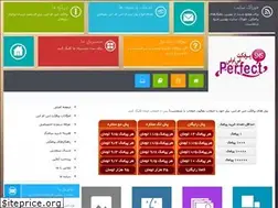 Sites similar to perfectsms.ir
