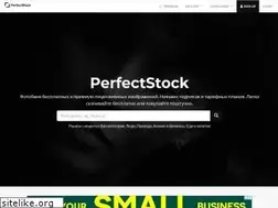 Sites similar to perfectstock.ru