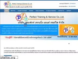 Sites similar to perfecttrainingandservice.com