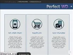 Sites similar to perfectwd.com