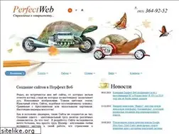 Sites similar to perfectweb.ru
