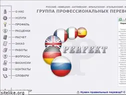 Sites similar to perfekt.ru