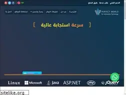 Sites similar to perfhost.com