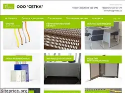 Sites similar to perfo.kiev.ua