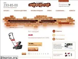 Sites similar to perforatorr.ru
