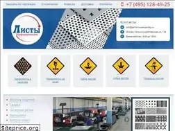 Sites similar to perforirovannye-listy.ru