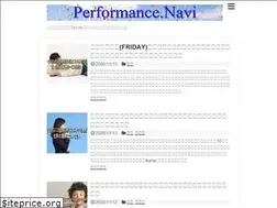 Sites similar to performance-navi01.com