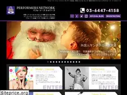 Sites similar to performernet.com