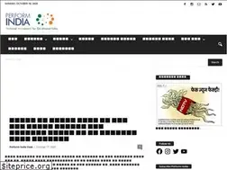 Sites similar to performindia.com