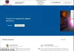 Sites similar to perfosteel.ru